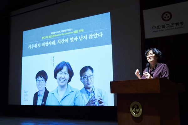 ​7월 4일, 서울 한국불교역사문화기념관 전통문화예술공연장에서 붓다빅퀘스천 열한 번째 행사가 열렸다.